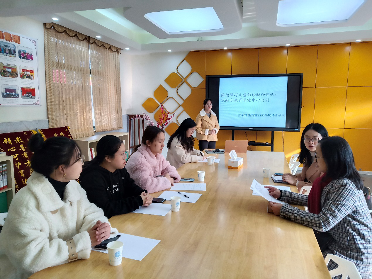 语言学院学生赴南京市育智学校开展调研